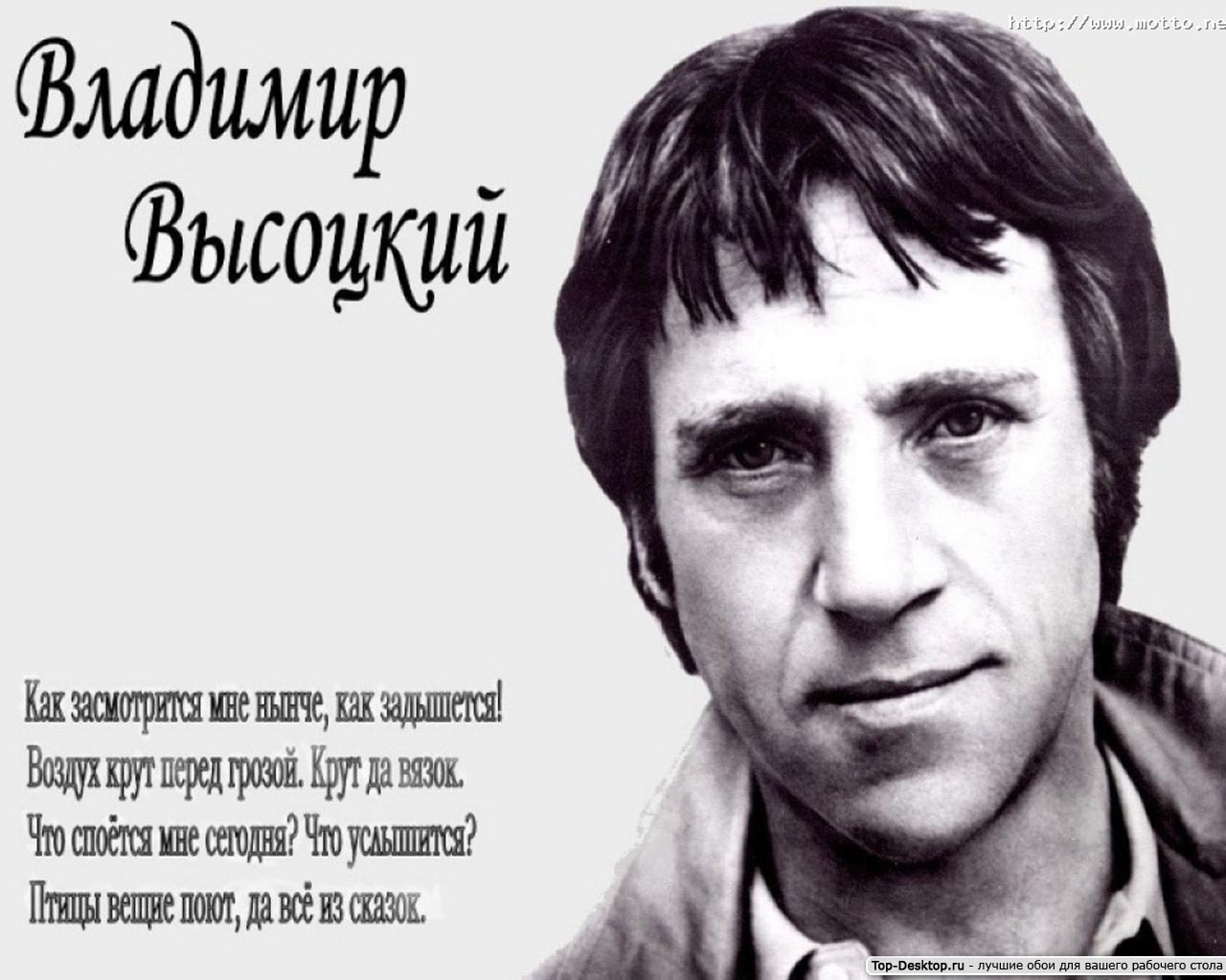Поздравление с днём рождения великих людей 60