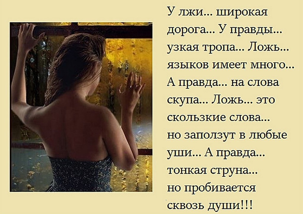 Узнать человека стих Узнать человека стих