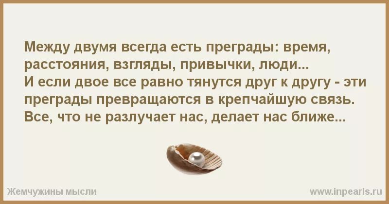 Афоризмы если двое Афоризмы если двое