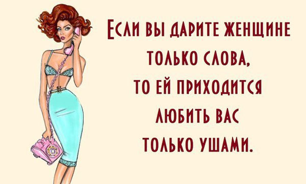 Анекдот про красоту женскую Анекдот про красоту женскую