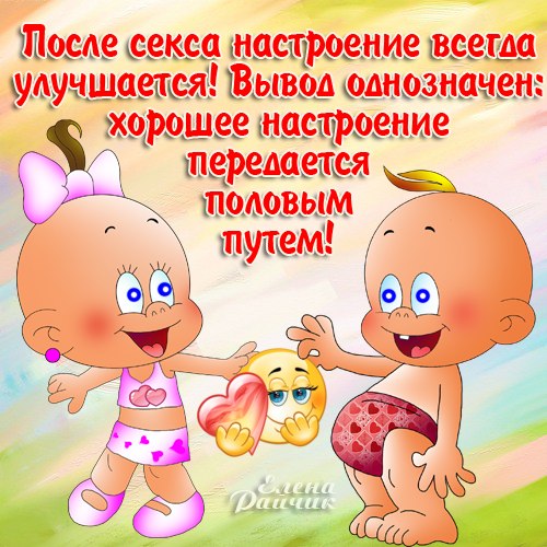 Стих мужу хорошего настроения Стих мужу хорошего настроения