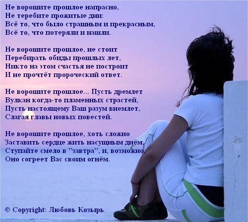 Конкурс КОРОМЫСЛО - Ok Квест на день рождения
