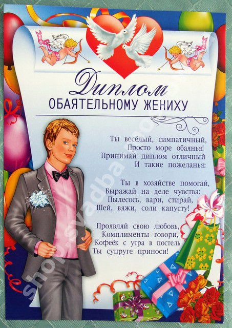 С днем рождения мужчине на тюрьму С днем рождения мужчине на тюрьму