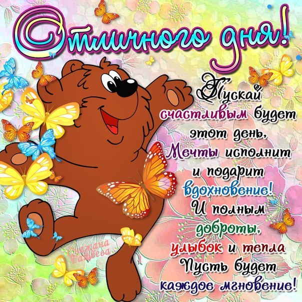 Измерение КСВ - Простой КСВ-метр Игра Создай свой мир в Майнкрафт
