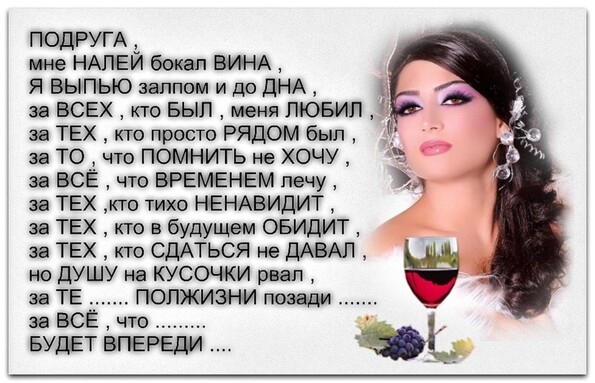 ПЕСНЯ НАЛЕЙ ПО БОКАЛУ НАЛЕЙ СКАЧАТЬ БЕСПЛАТНО ПЕСНЯ НАЛЕЙ ПО БОКАЛУ НАЛЕЙ СКАЧАТЬ БЕСПЛАТНО