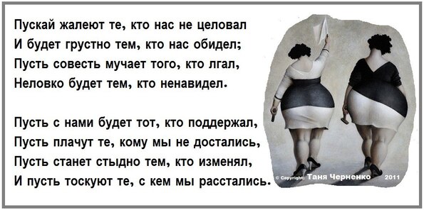 Тост все будет хорошо у нас Тост все будет хорошо у нас