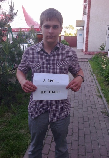 Моя фотография - Роман, 32 из Кемерово (@roman12840)