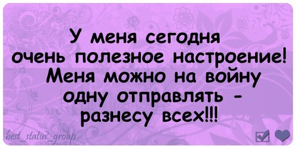 Статусы про то что мне плохо без тебя Статусы про то что мне плохо без тебя