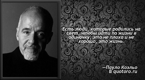 Цитаты где есть смысл Цитаты где есть смысл