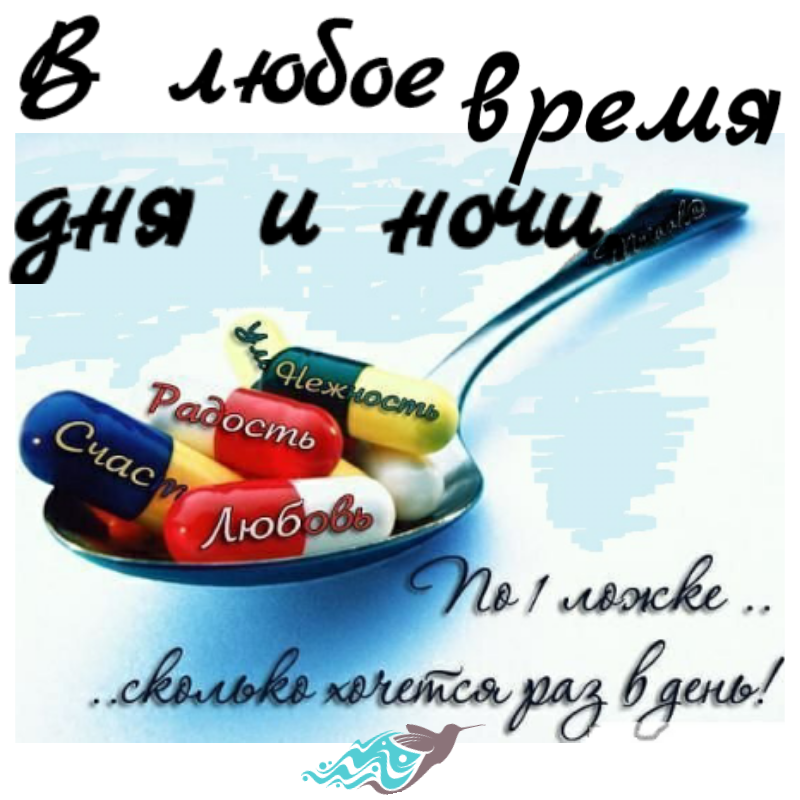 Открытки радость счастье позитив
