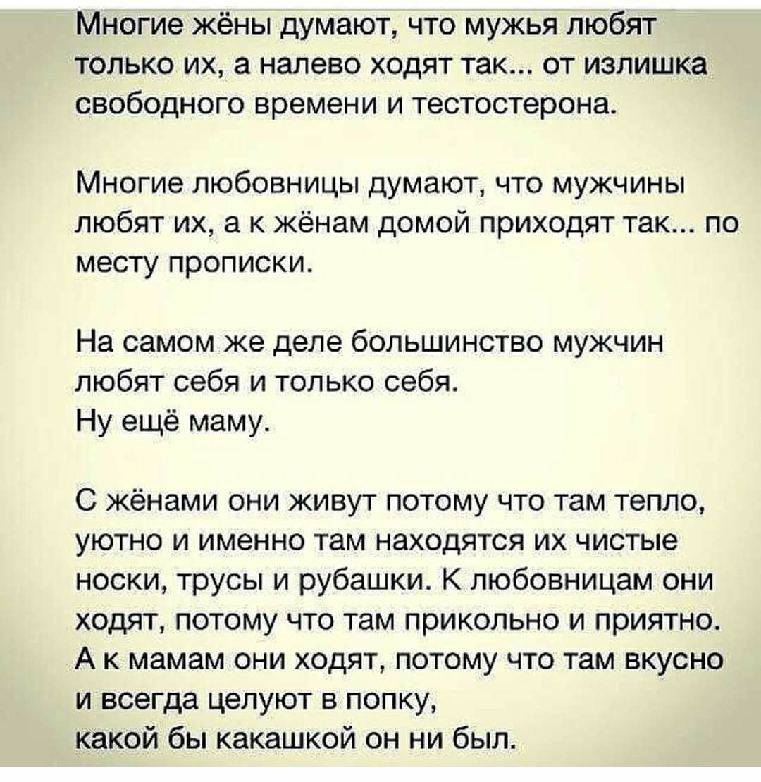 Что делать, если муж разлюбил - советы психолога 39 Что делать, если муж разлюбил - советы психолога 38