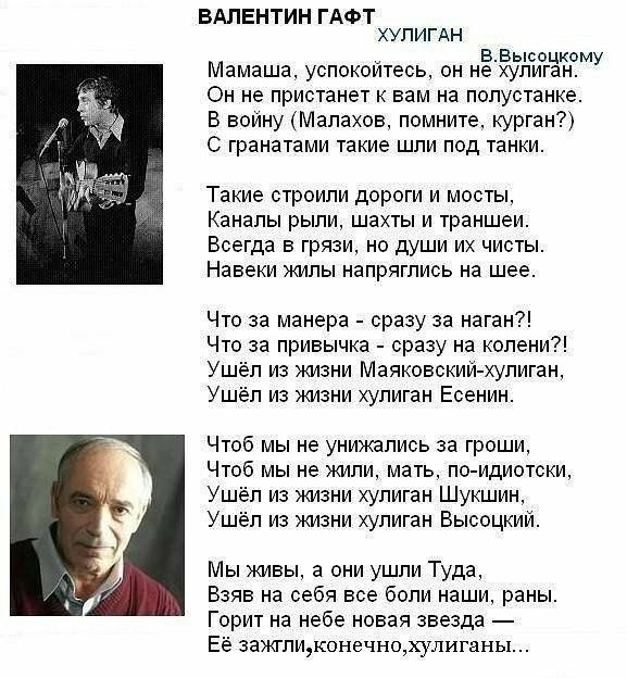 Еще не поздно. Часть Iv. Зерна отольются в пули Стихи о Родине, России: Читать стихотворения поэтов классиков о