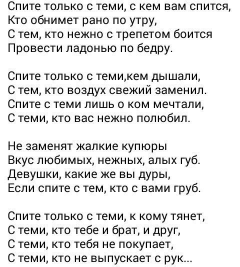 Какой ты мне брат стих Какой ты мне брат стих