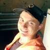 Виталий, 24, г.Терновка Виталий, 24, г.Терновка
