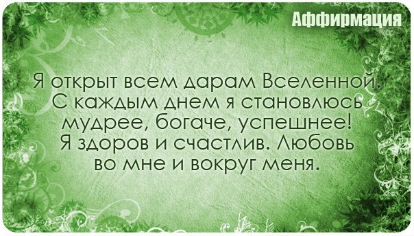 Мне с каждым днем во всех отношениях Мне с каждым днем во всех отношениях