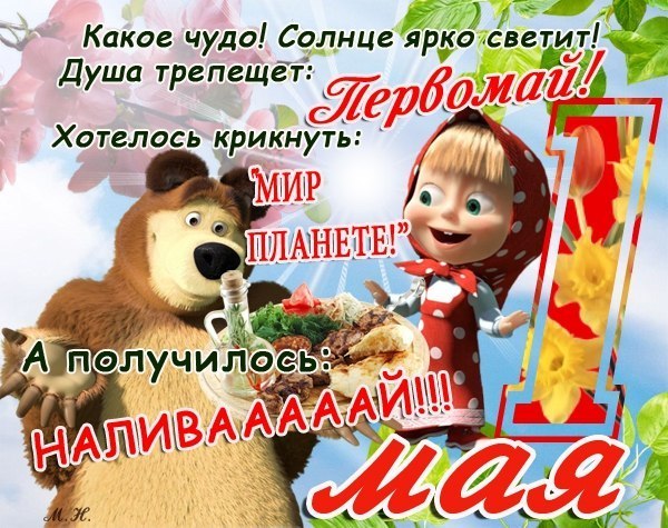 http://f1.mylove.ru/xnZ2Y107zU.jpg