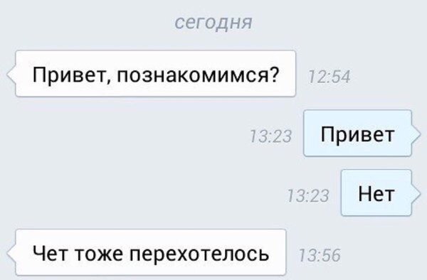 Знакомство Я Тут Знакомство Я Тут