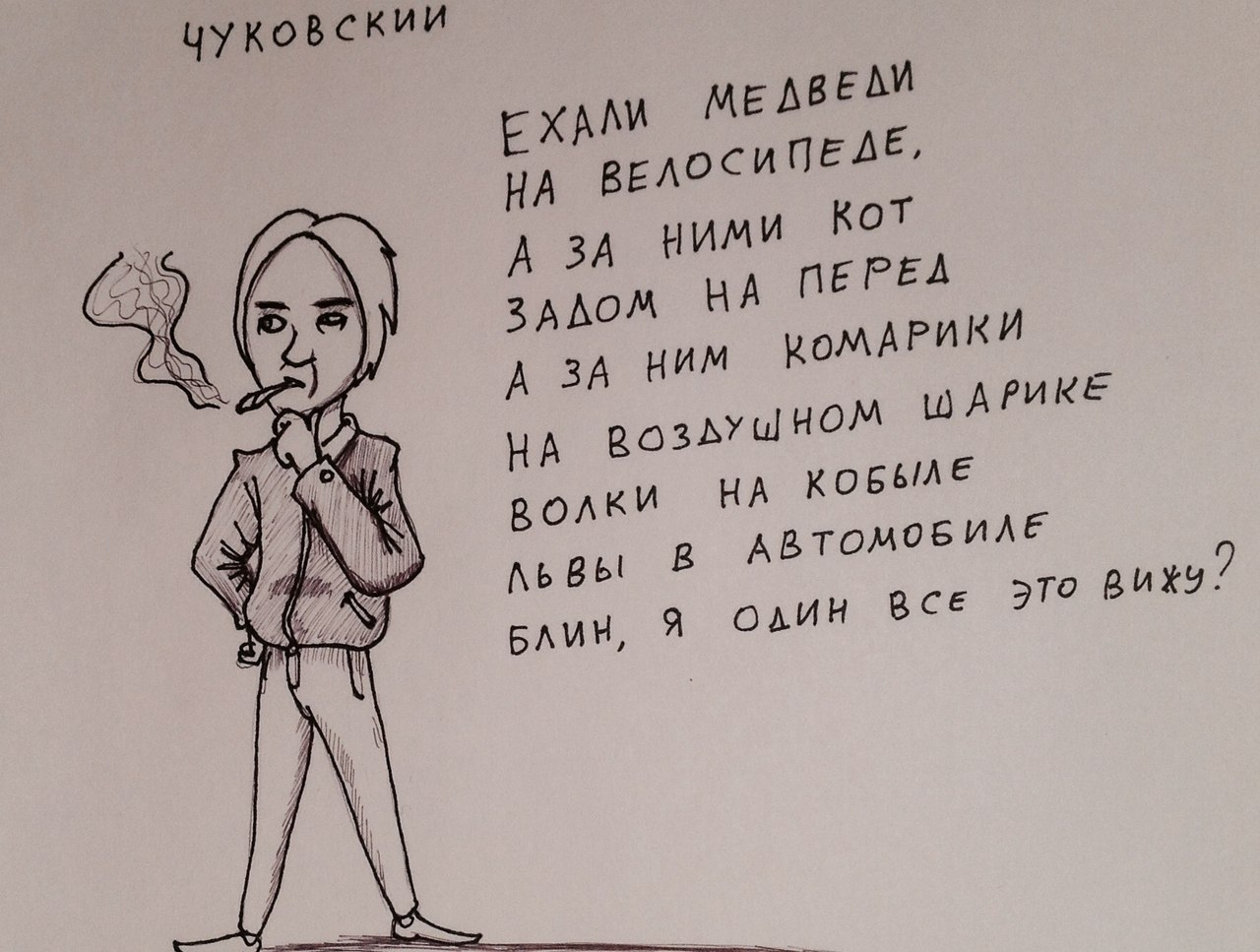 Рэп-поздравление жениху от невесты Прикольные смс поздравления в прозе