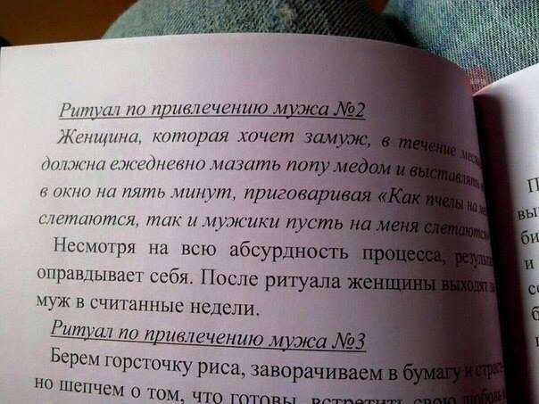 Чтобы муж всегда хотел жену заговор в домашних условиях Чтобы муж всегда хотел жену заговор в домашних условиях