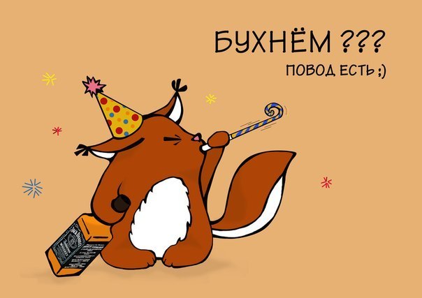 Крошка с днём рождения Крошка с днём рождения