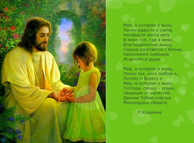 Стих бородино и все о нем Стих бородино и все о нем