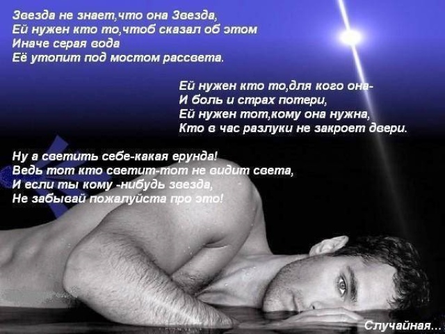 Литературно- музыкальный вечер Дню защитников Крыша едет не спеша (Чёрная Горячка) / Стихи. ру