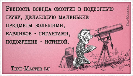 Мужчина поднял руку на женщину, почему мужчины бьют женщин Мирт полезные свойства : Польза и вред