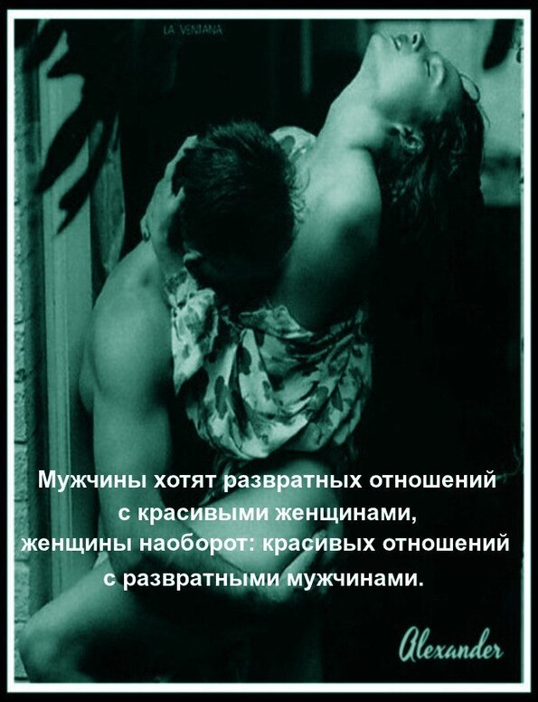 Конфликты в отношении учитель ученик Конфликты в отношении учитель ученик