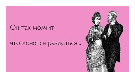 Почему скорпион игнорирует женщину которая нравится 80