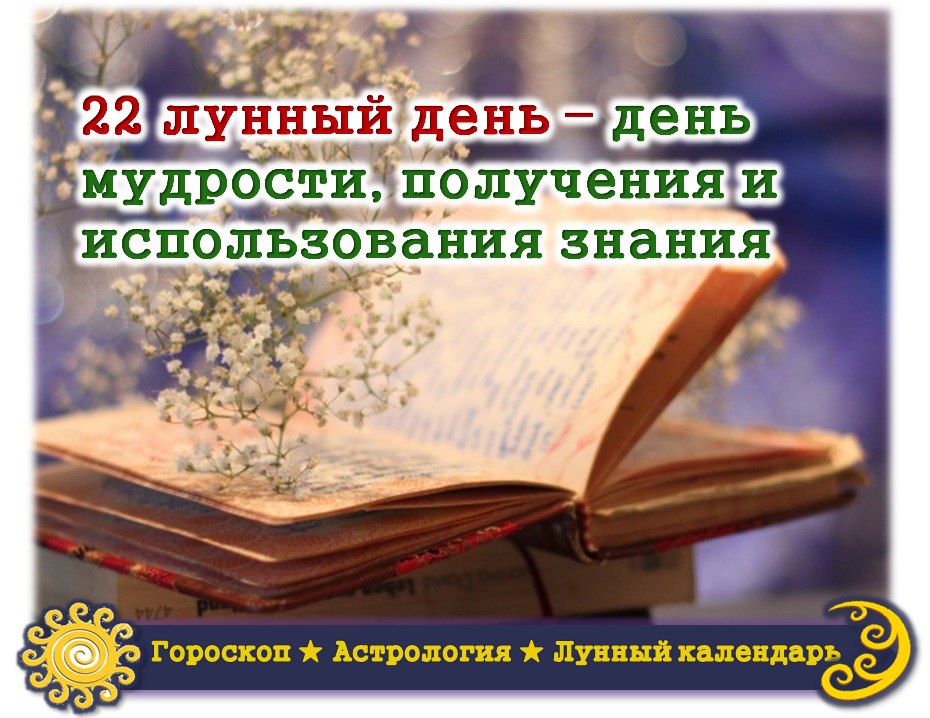 9 лунный день свидания знакомства 9 Лунный День Свидания Знакомства