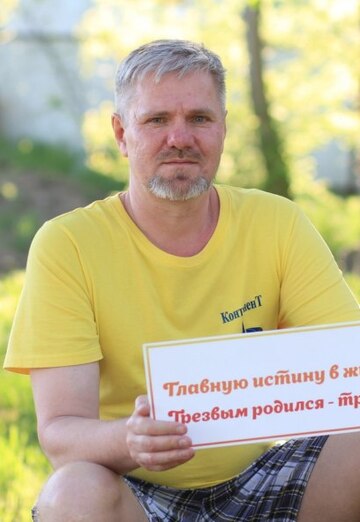 Моя фотография - Валерий, 54 из Краснодар (@valeriy65129)