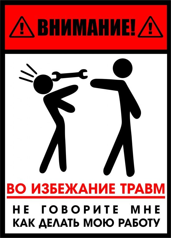 Картинка с надписью научи меня
