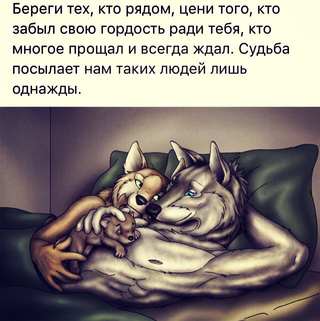 момент картинки цените кто рядом греческой мифологии вестник