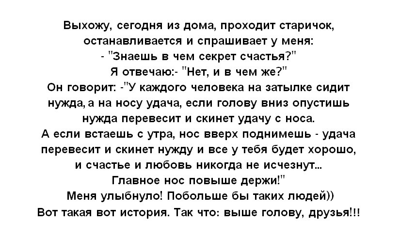 Открытки выше нос, айрис фолдинг дню