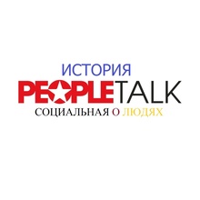 PEOPLE TALK | ЛЮДИ ГОВОРЯТ