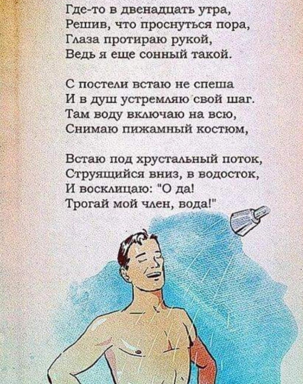 Хуй слова со словом