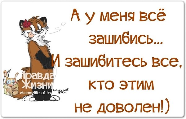 Открытка коллеге, прикольные открытки все зашибись