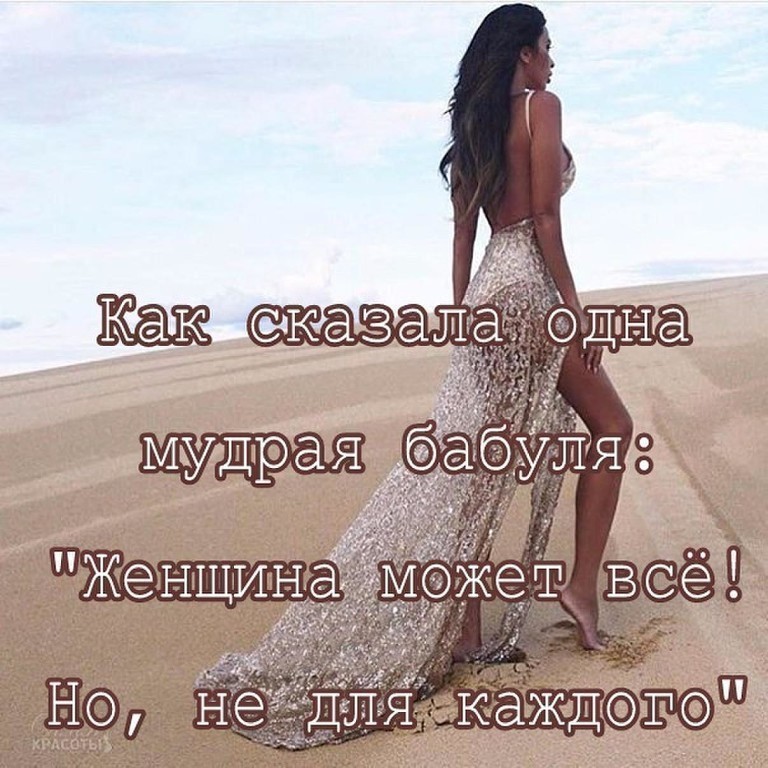 Дамочка не смогла удержаться