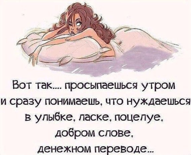 Надписью запое, доброе утро с юмором в картинках