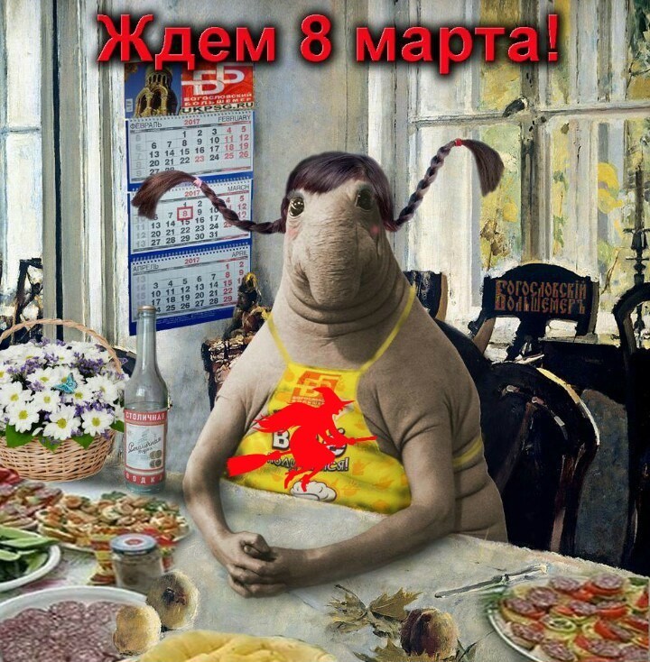 Забыть могу, ждем тюльпаны прикольные картинки