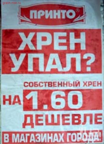 Картинка анимация хрен вам всем, поздравления днем знаний