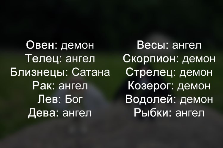 Пасхе, демоны картинки с надписями