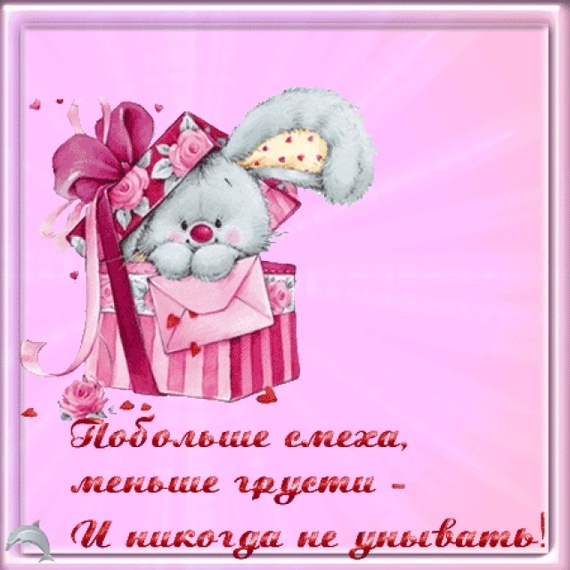 Утешительная открытка подруге, горький открытки открытка