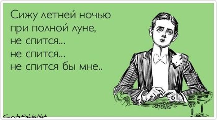 Открытка так ничего не написал