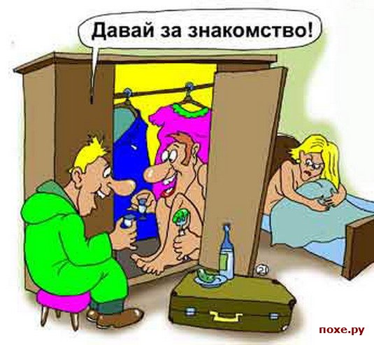 Картинки рыбалки, смешные картинки про мужа жену и любовницу