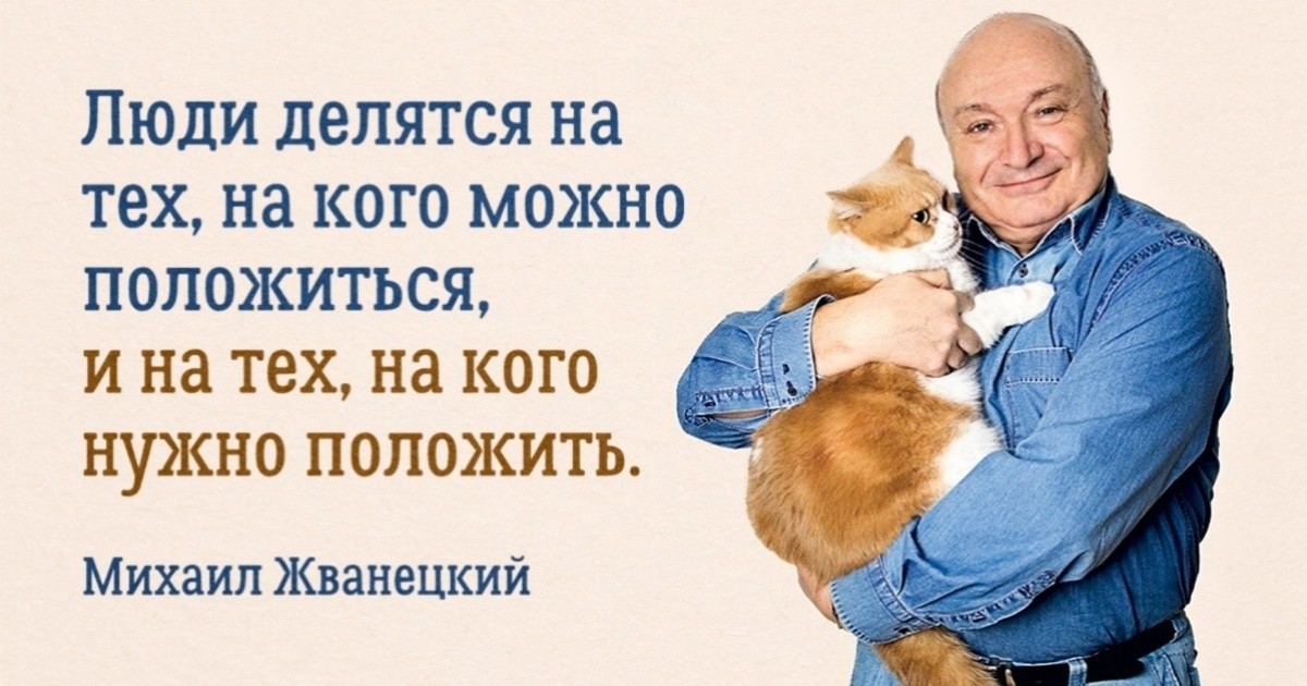 Конструктор, открытка на меня можешь положиться