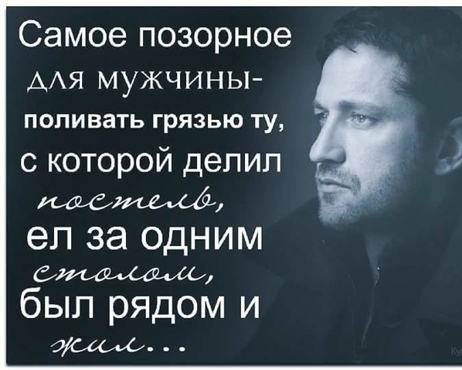 Картинки обидные для мужчин, воспоминание детстве картинки