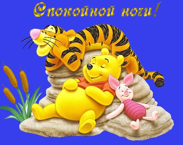 Картинки до завтра прикол