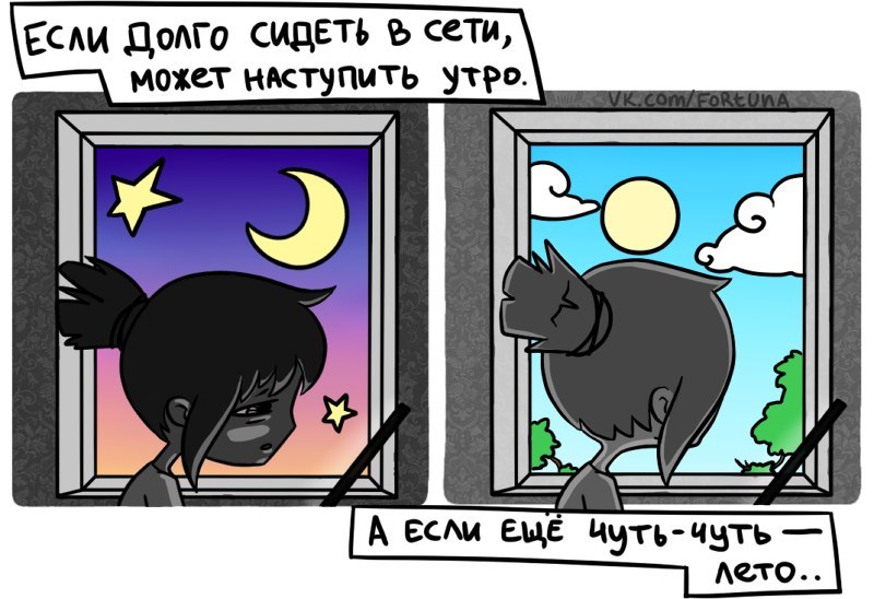 Приколы картинки про интерне, открытка марта