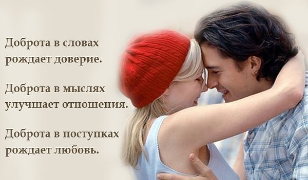Москве, картинки об отношениях мужа и жены с надписями